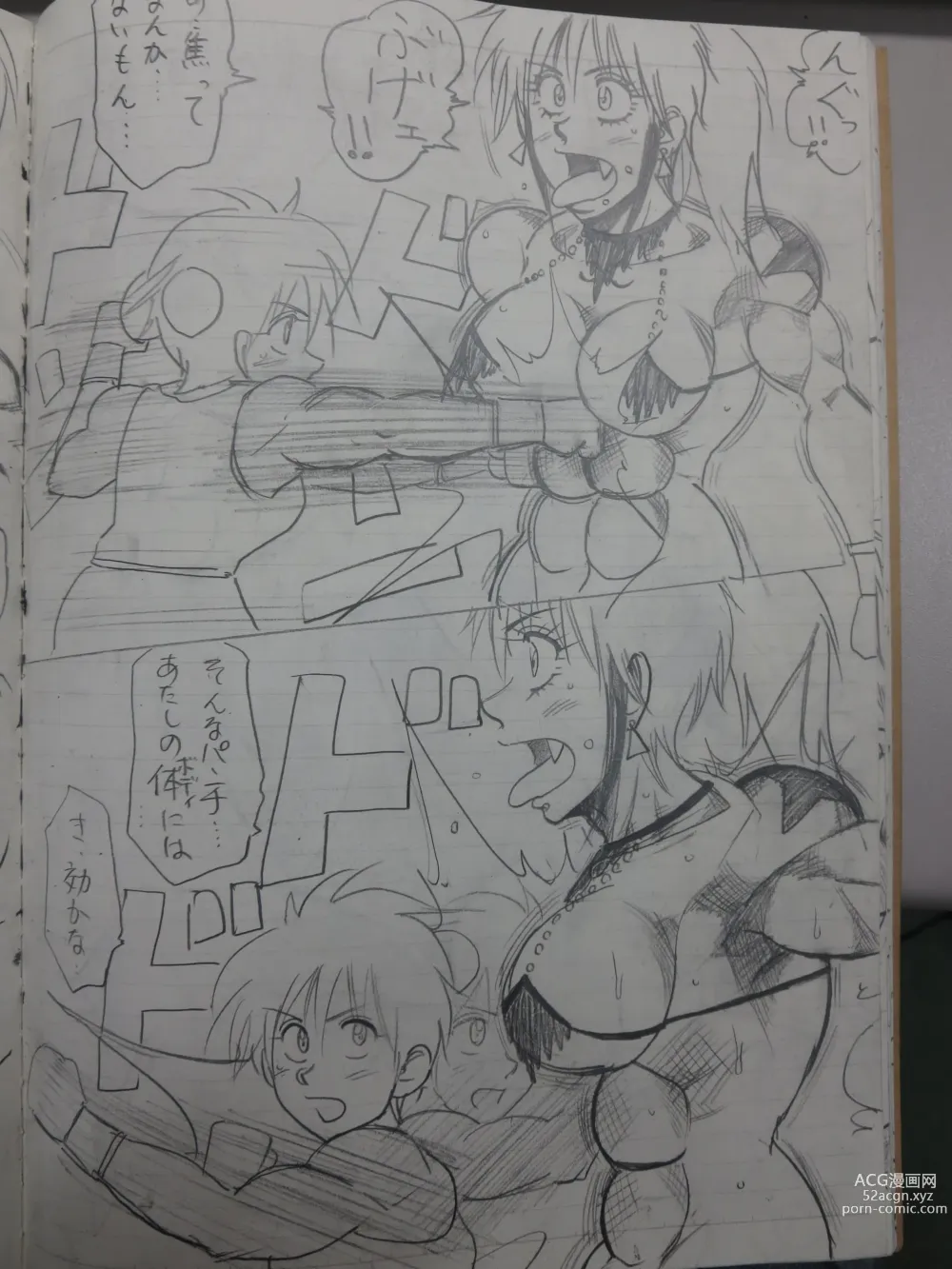 Page 59 of doujinshi Tiara VS Lamy