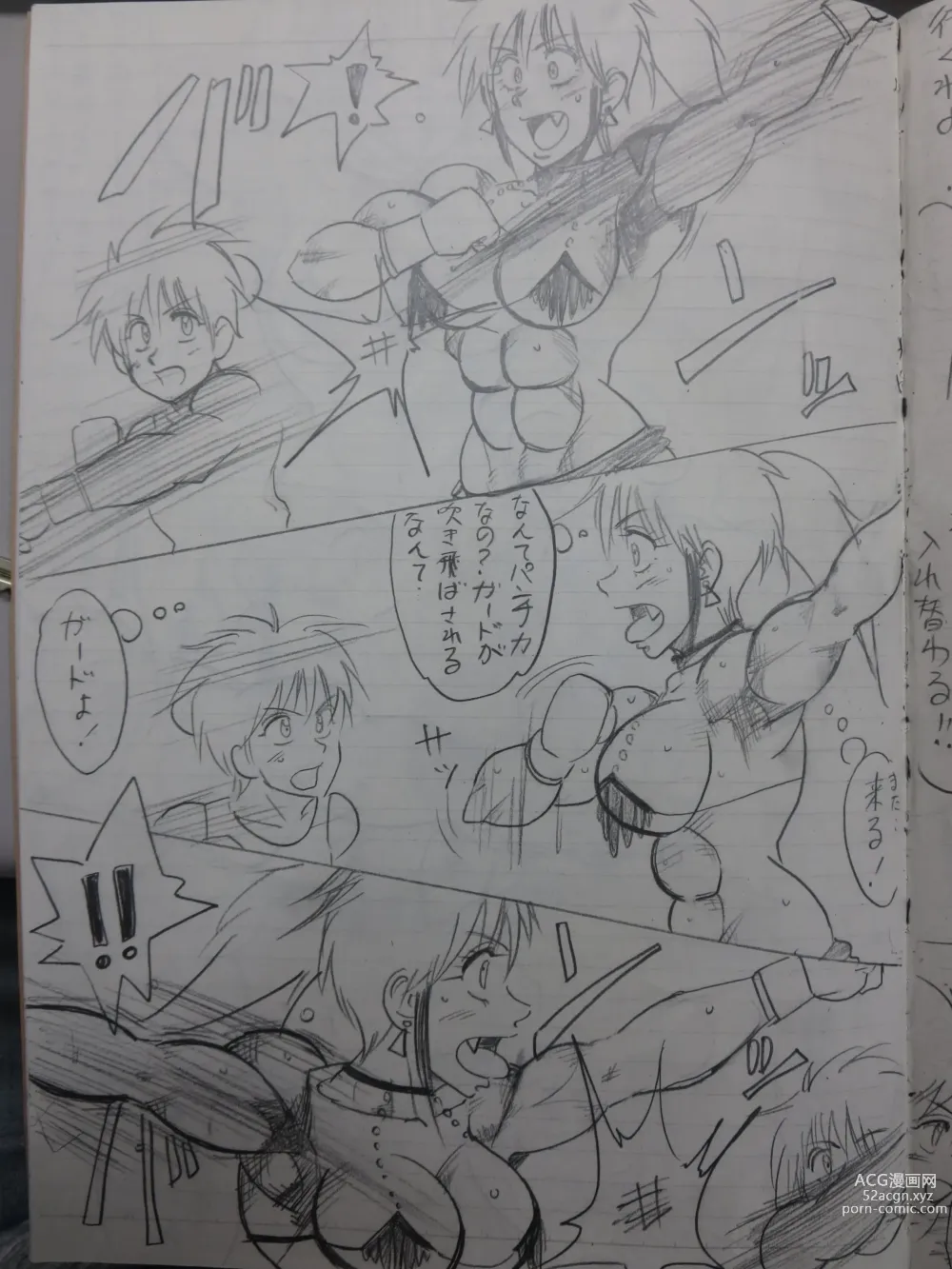 Page 72 of doujinshi Tiara VS Lamy