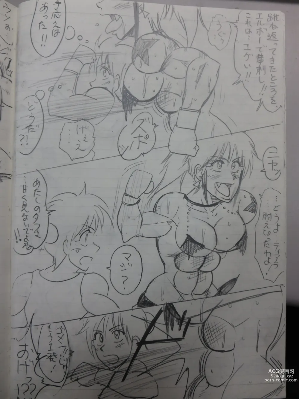 Page 91 of doujinshi Tiara VS Lamy