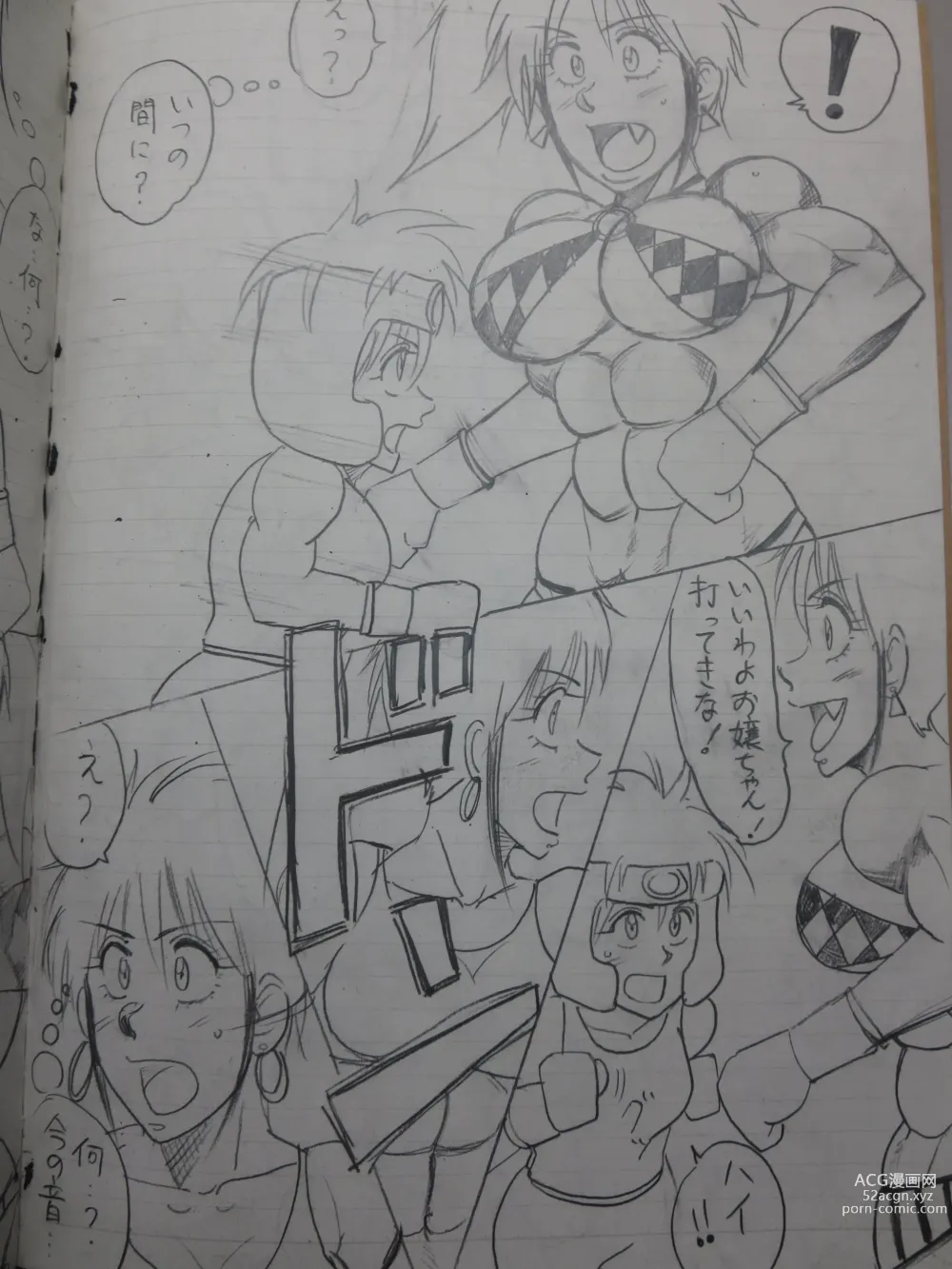 Page 2 of doujinshi Tiara VS Lamy Hatsu Spar