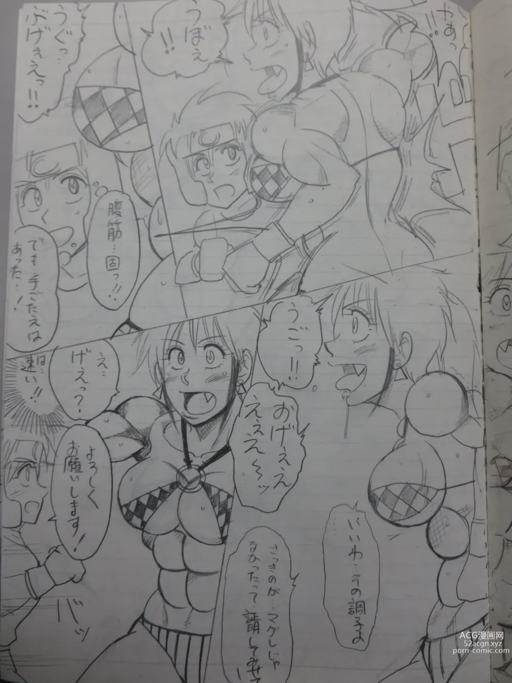 Page 15 of doujinshi Tiara VS Lamy Hatsu Spar