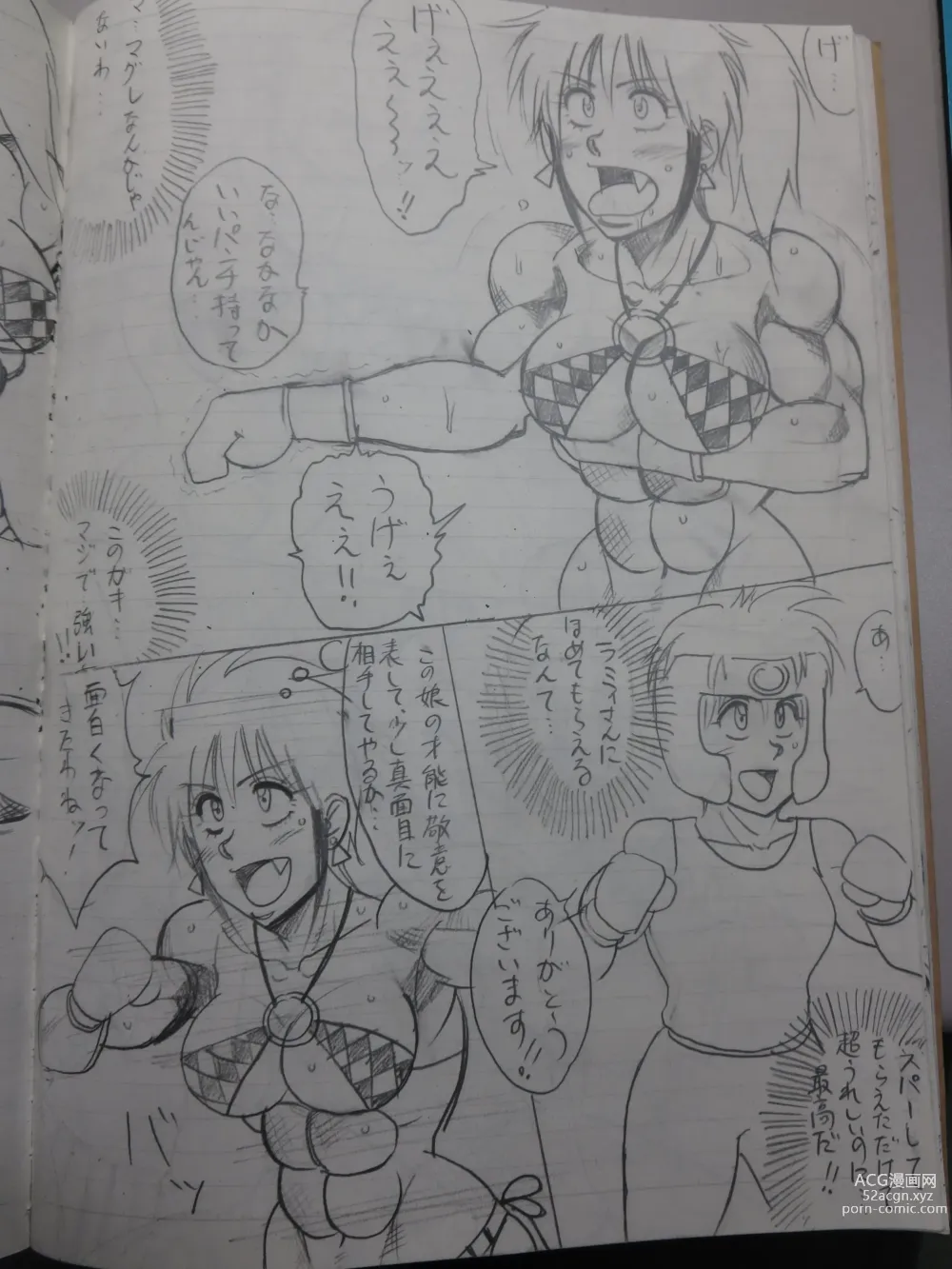 Page 18 of doujinshi Tiara VS Lamy Hatsu Spar