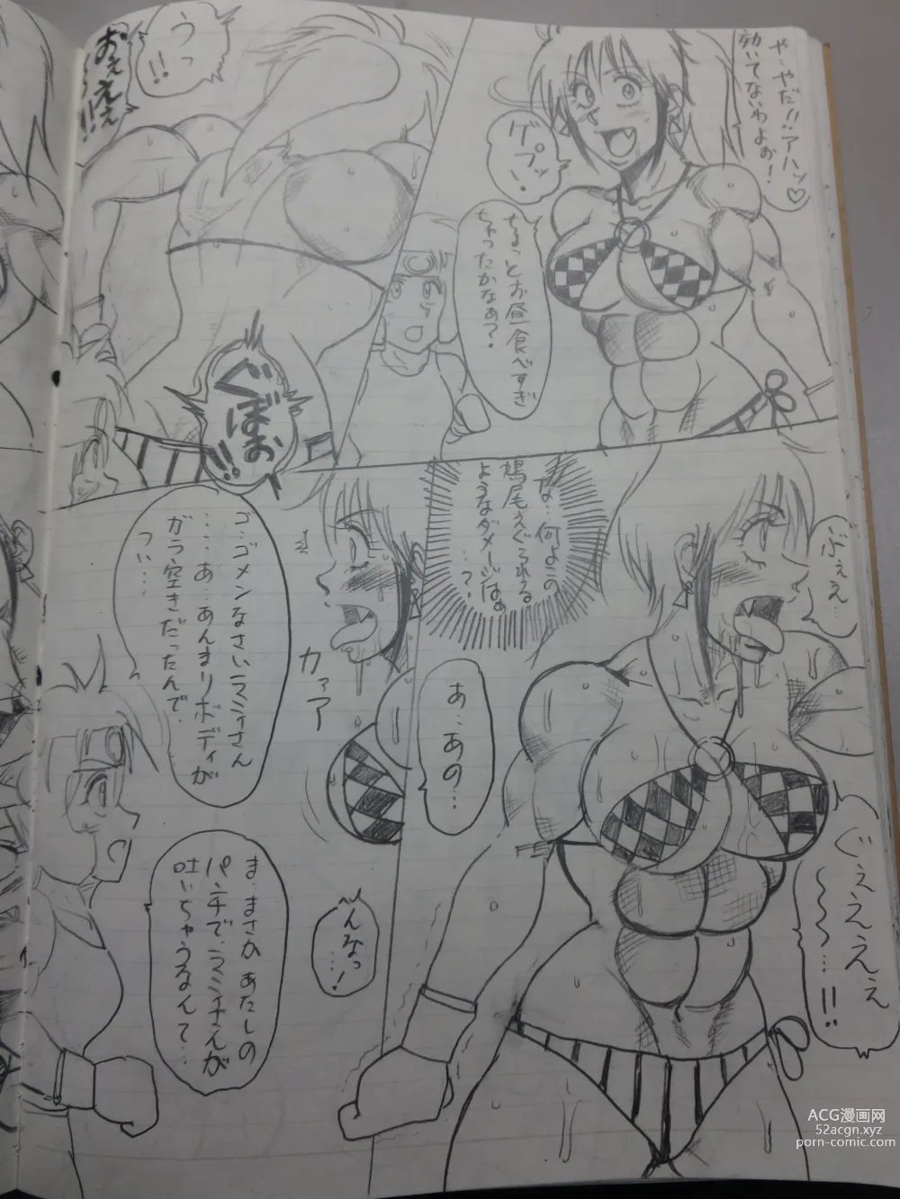 Page 24 of doujinshi Tiara VS Lamy Hatsu Spar