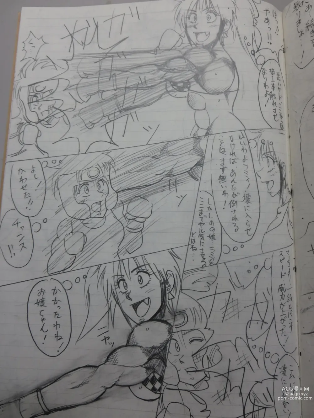 Page 35 of doujinshi Tiara VS Lamy Hatsu Spar