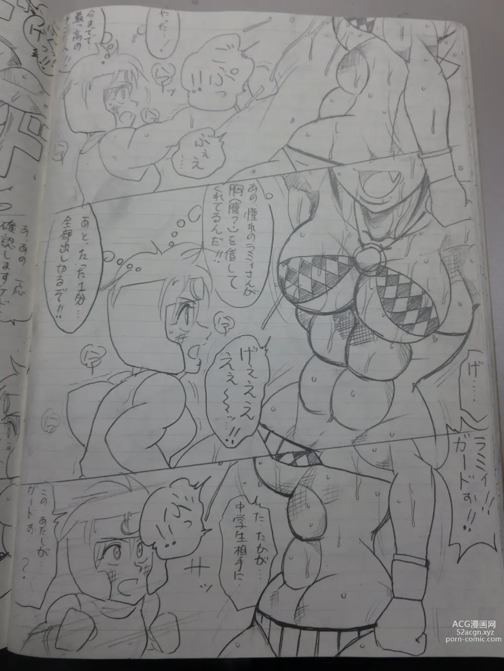 Page 50 of doujinshi Tiara VS Lamy Hatsu Spar