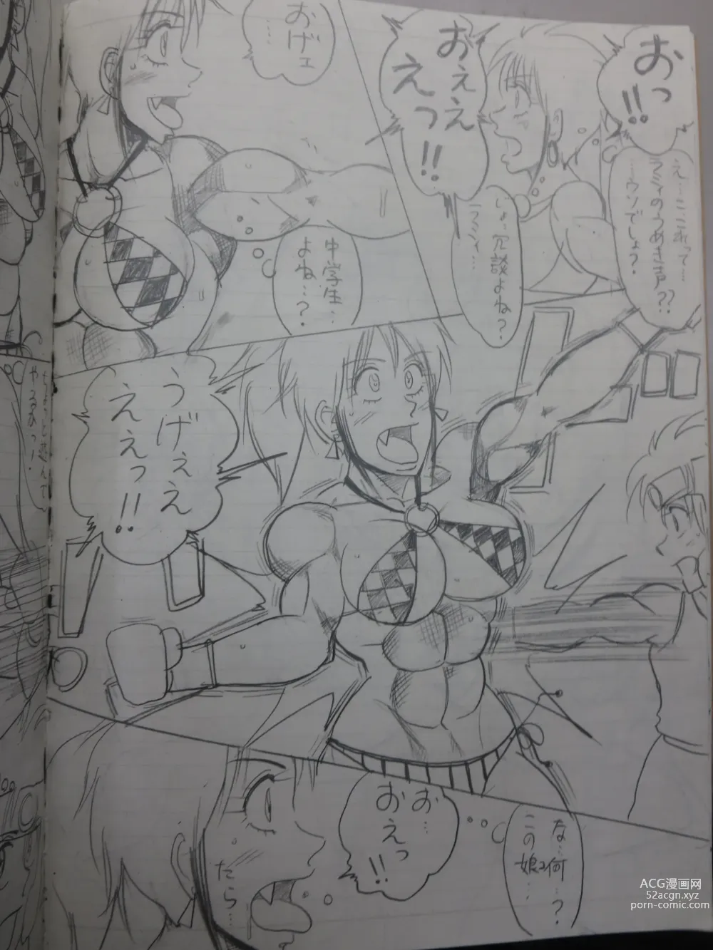 Page 6 of doujinshi Tiara VS Lamy Hatsu Spar