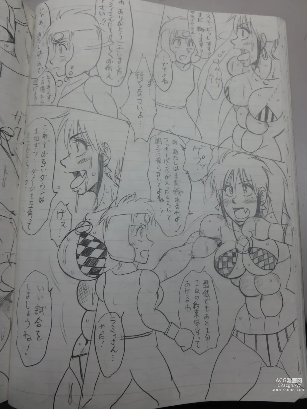 Page 54 of doujinshi Tiara VS Lamy Hatsu Spar