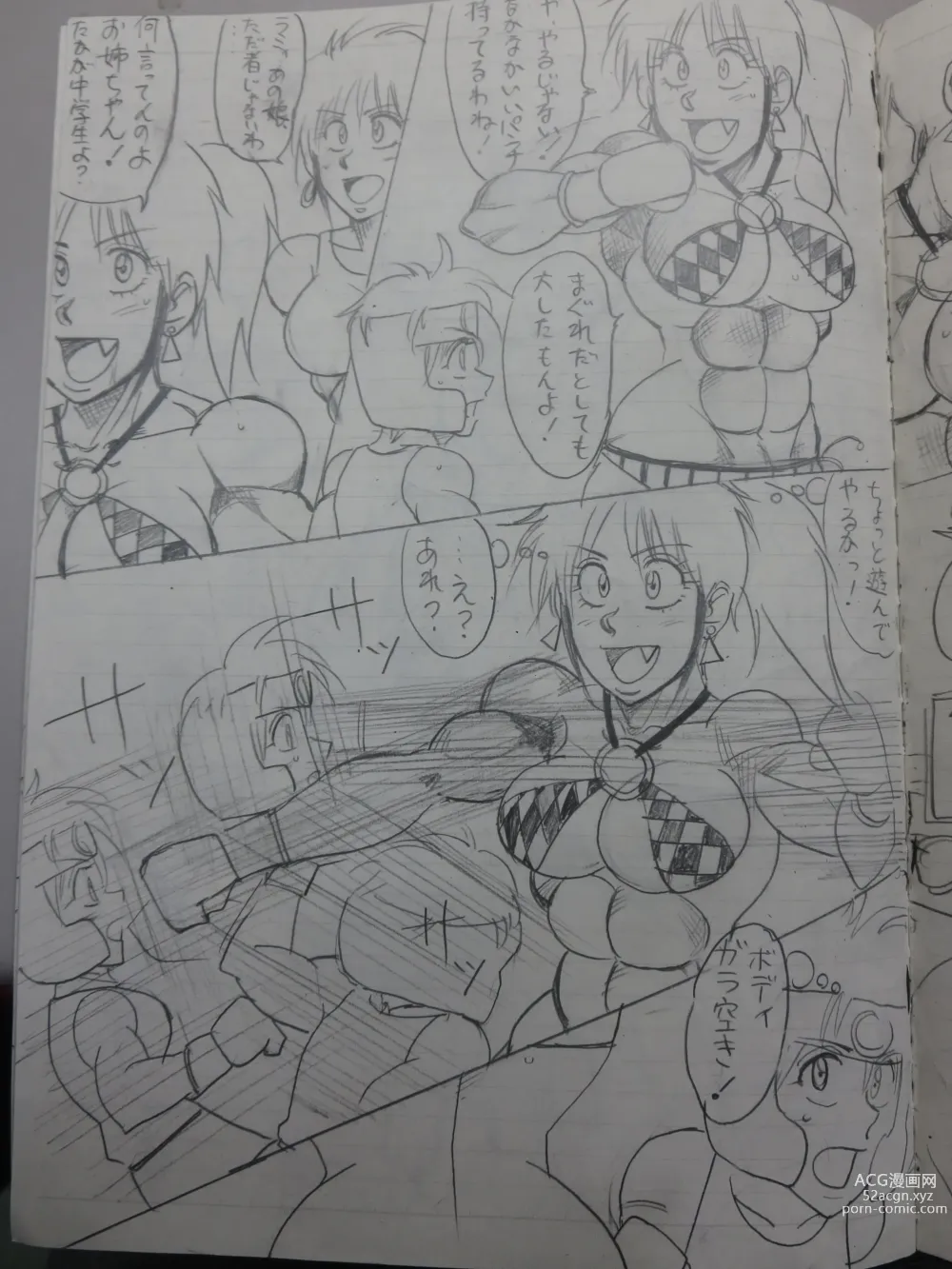 Page 7 of doujinshi Tiara VS Lamy Hatsu Spar