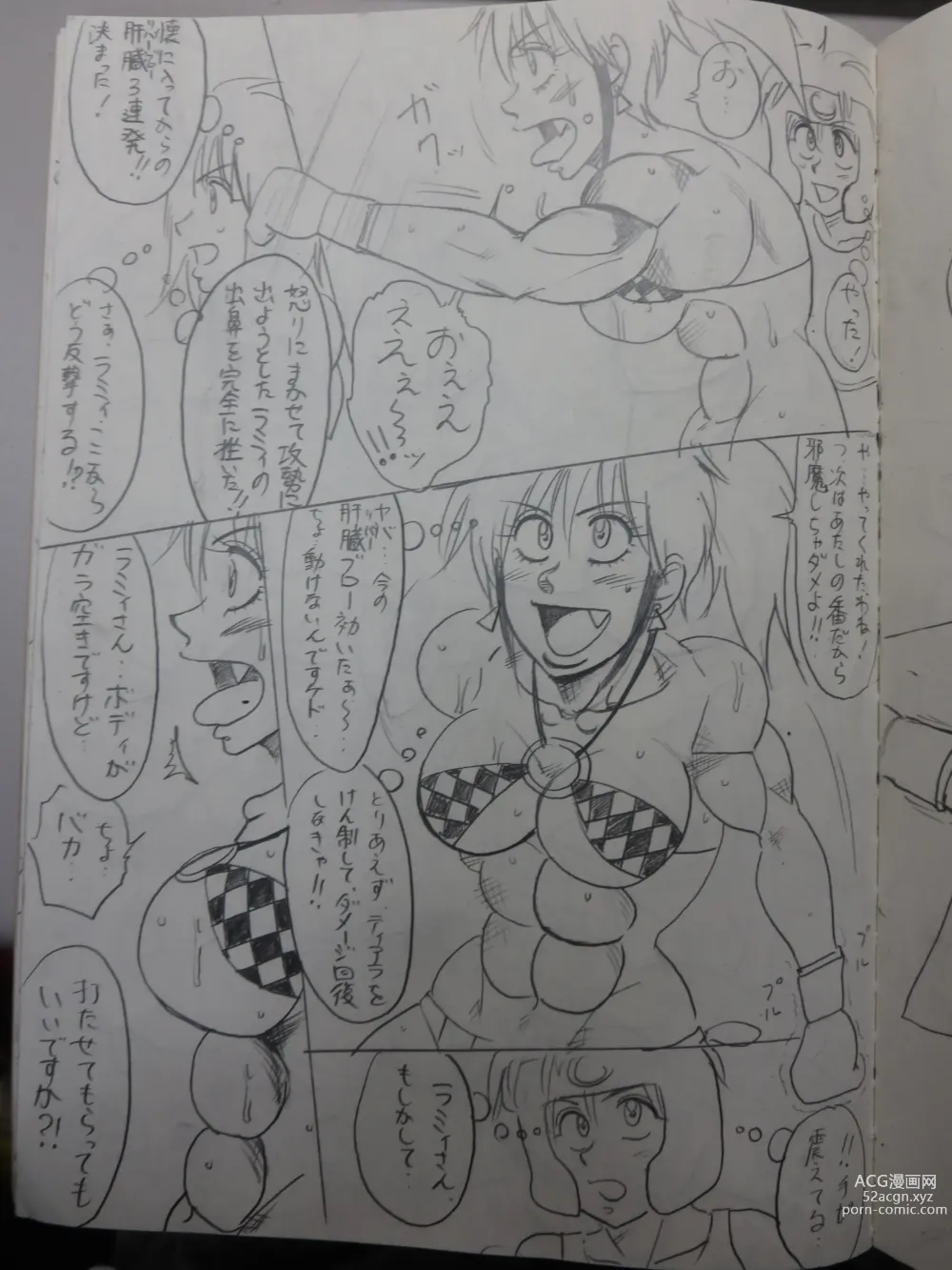 Page 63 of doujinshi Tiara VS Lamy Hatsu Spar