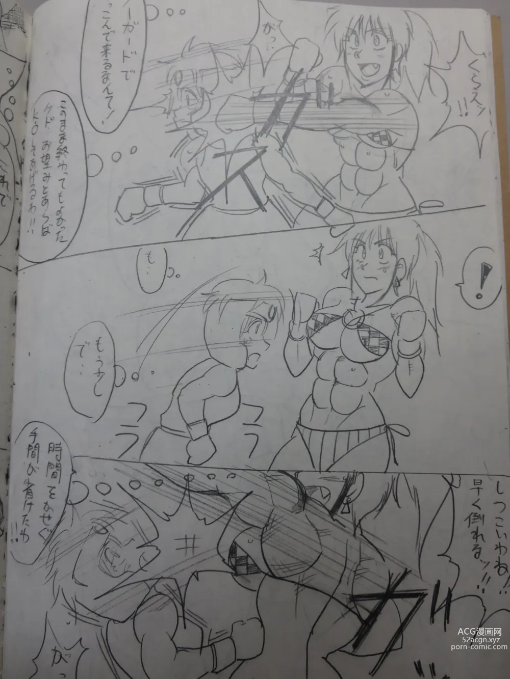 Page 70 of doujinshi Tiara VS Lamy Hatsu Spar