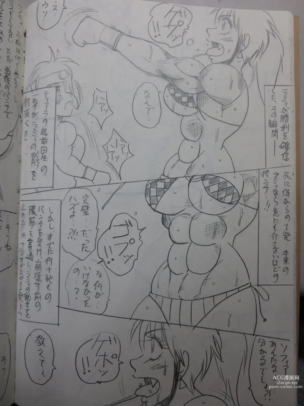 Page 72 of doujinshi Tiara VS Lamy Hatsu Spar