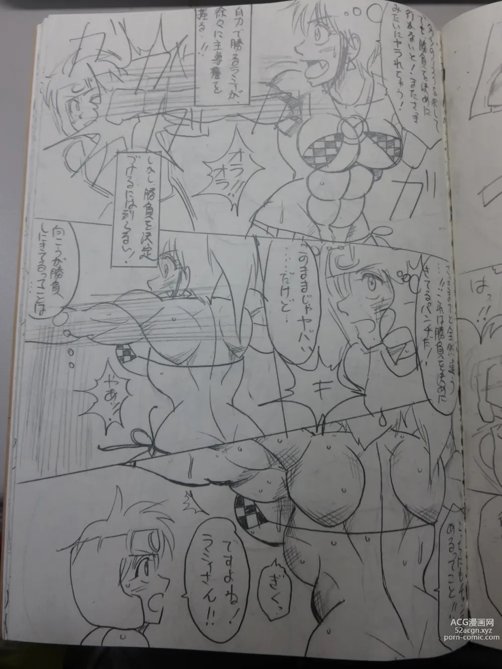 Page 75 of doujinshi Tiara VS Lamy Hatsu Spar