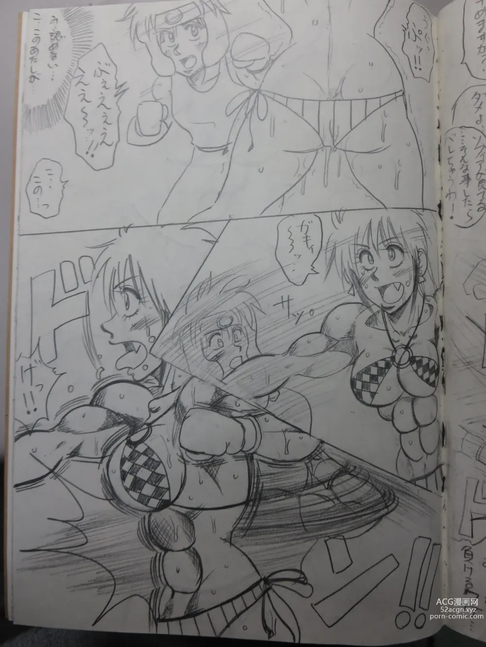 Page 89 of doujinshi Tiara VS Lamy Hatsu Spar