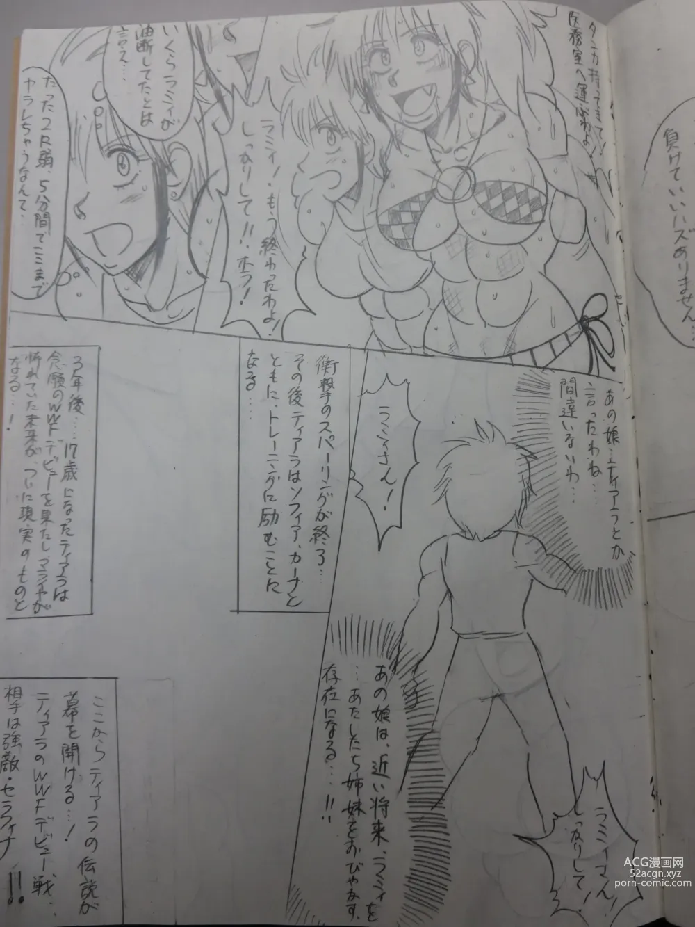 Page 99 of doujinshi Tiara VS Lamy Hatsu Spar