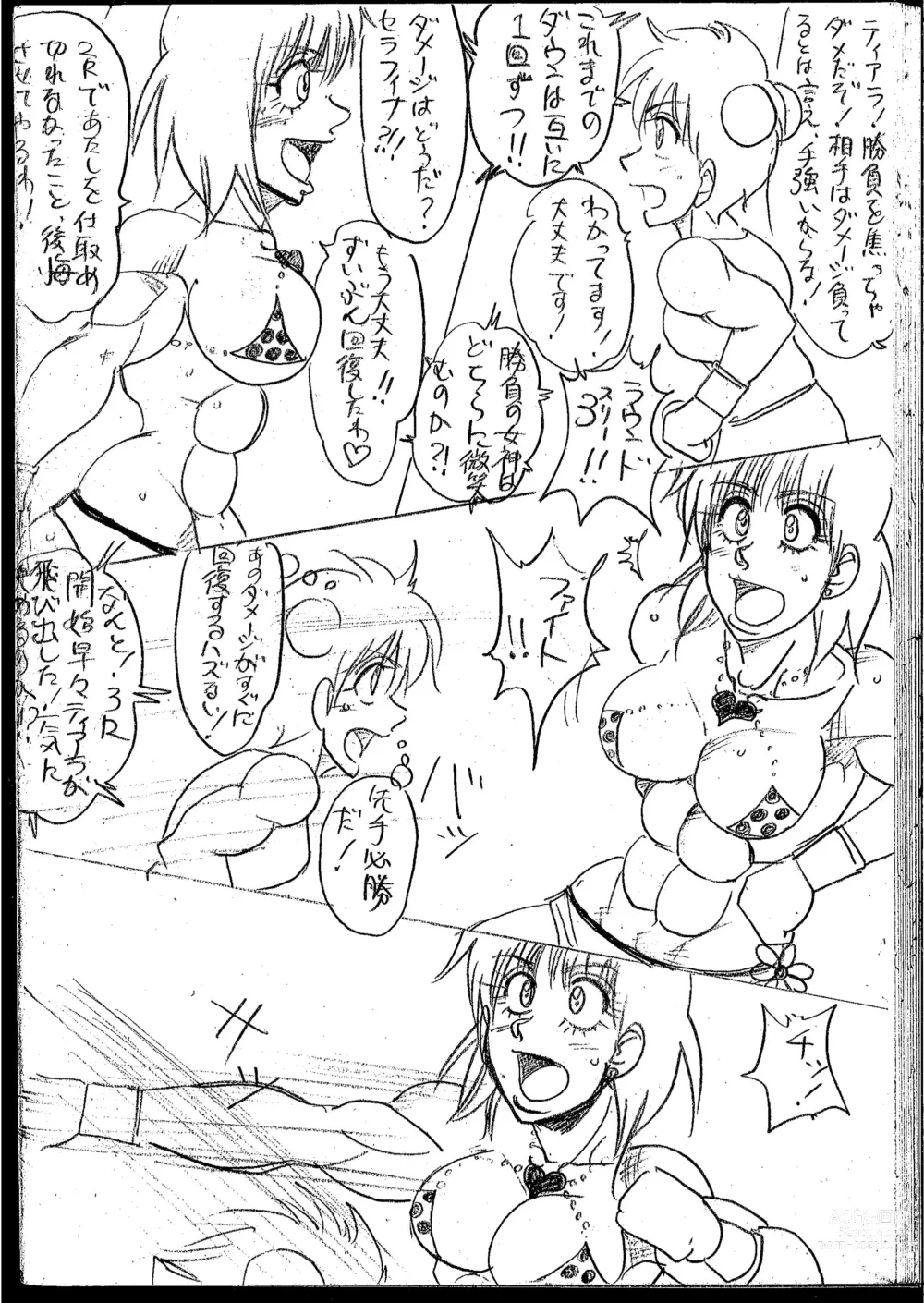 Page 22 of doujinshi Tiara VS Serafina