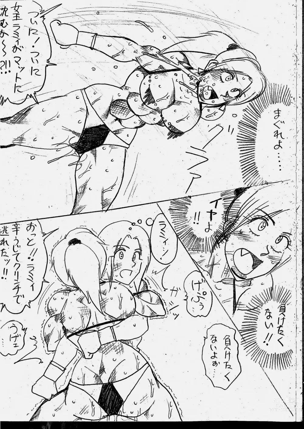 Page 113 of doujinshi Lamy VS Sofia Title Match