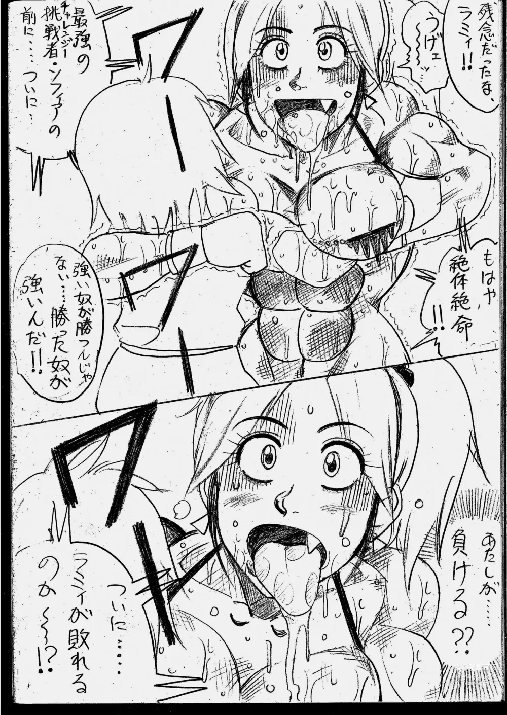 Page 120 of doujinshi Lamy VS Sofia Title Match