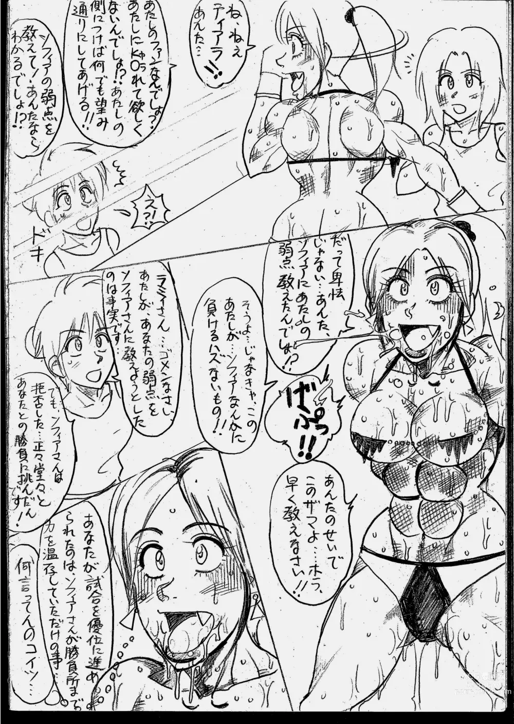 Page 124 of doujinshi Lamy VS Sofia Title Match