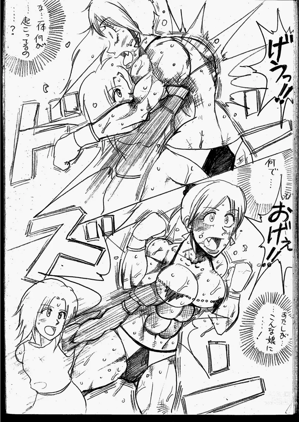 Page 128 of doujinshi Lamy VS Sofia Title Match