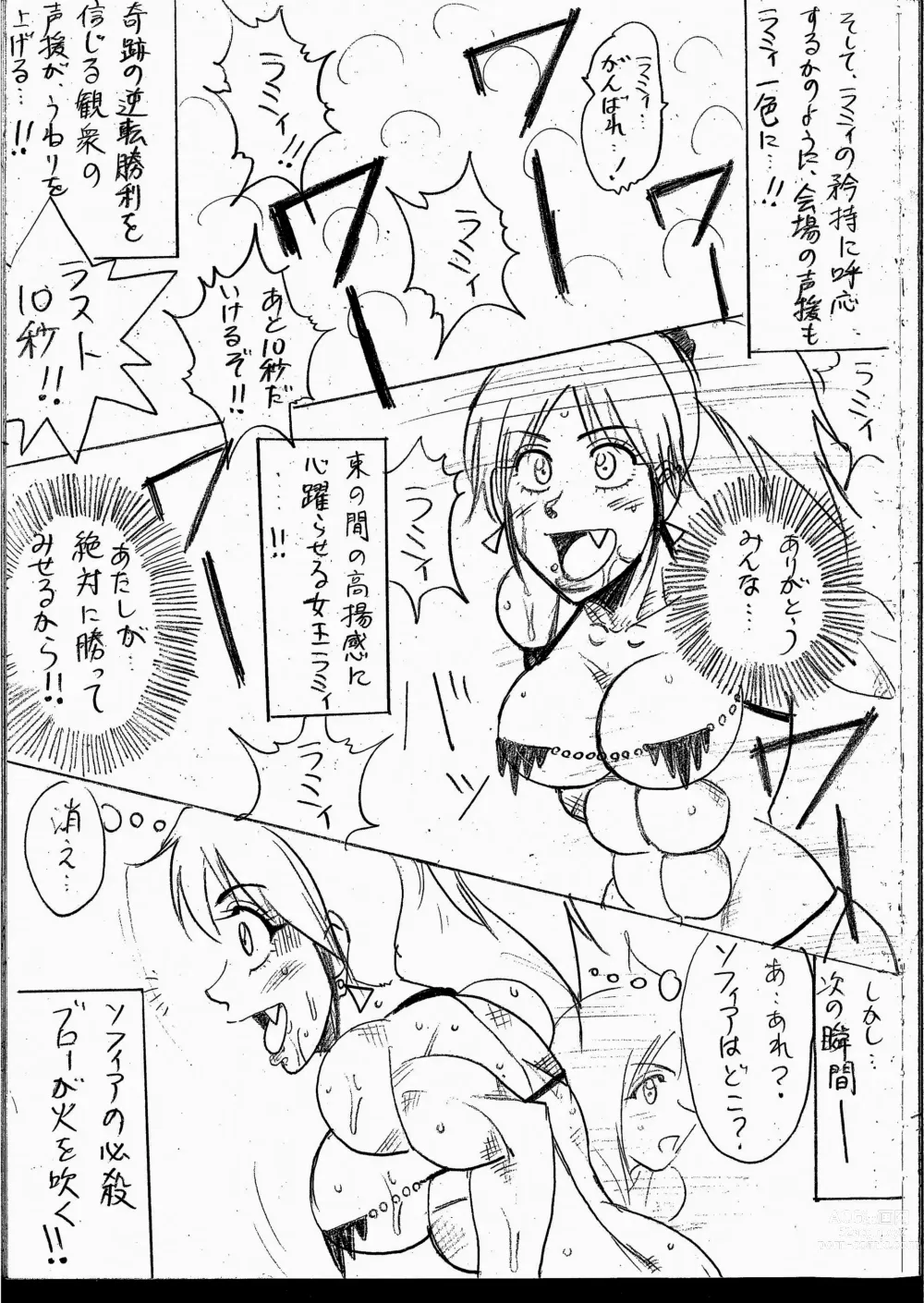 Page 141 of doujinshi Lamy VS Sofia Title Match