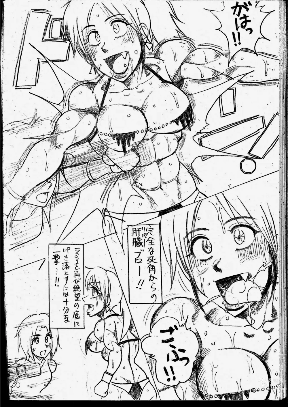 Page 142 of doujinshi Lamy VS Sofia Title Match