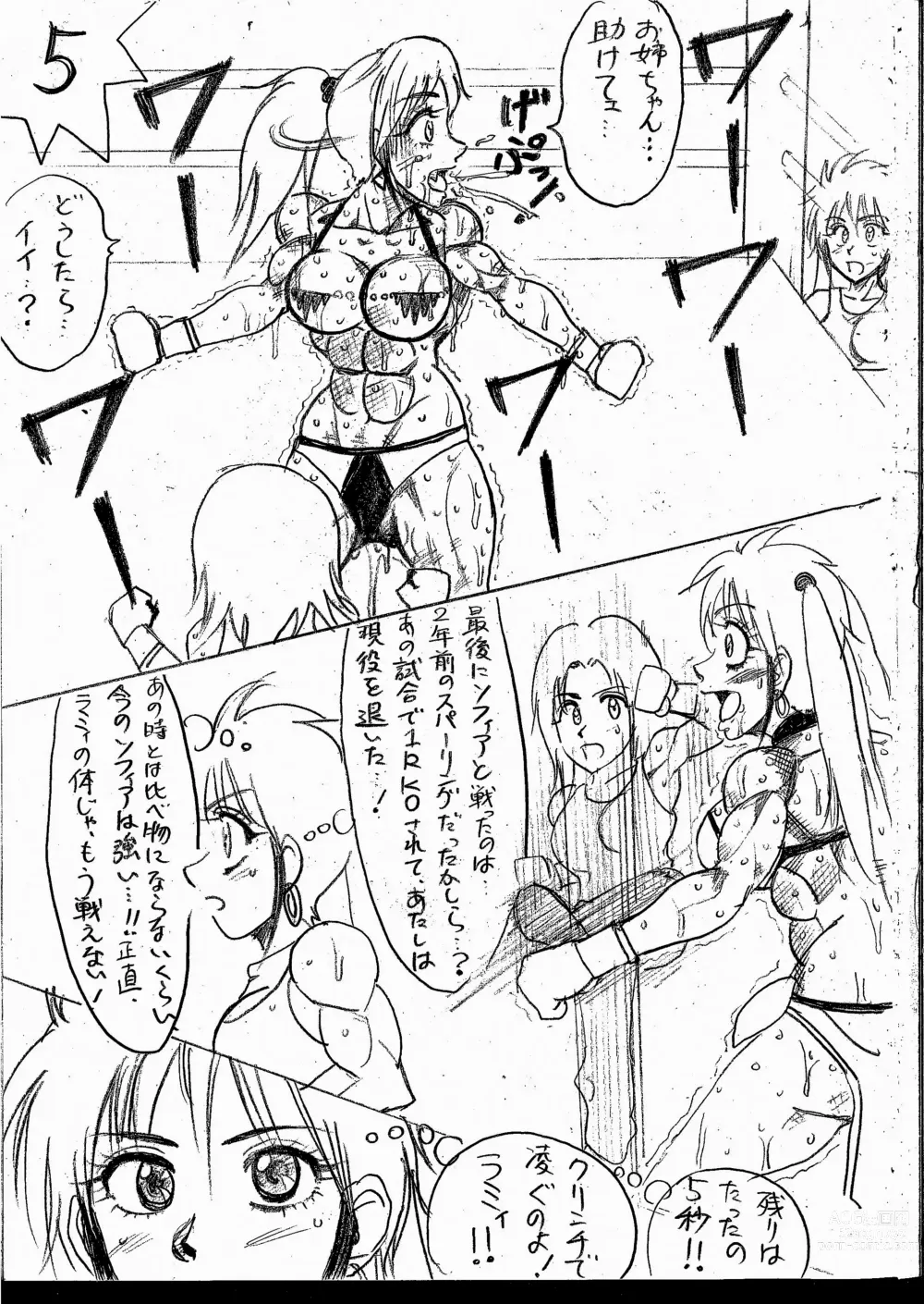 Page 153 of doujinshi Lamy VS Sofia Title Match