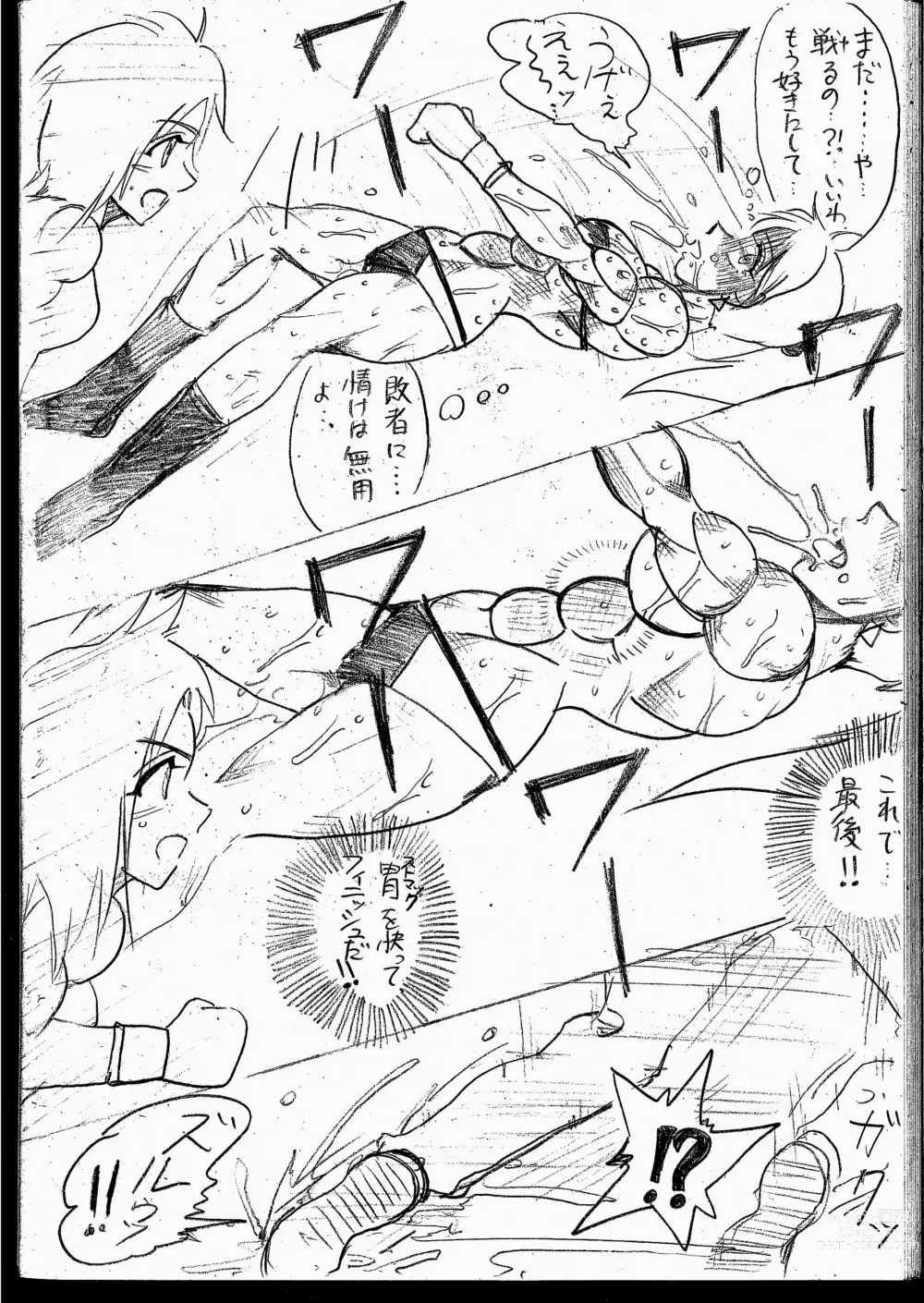 Page 160 of doujinshi Lamy VS Sofia Title Match