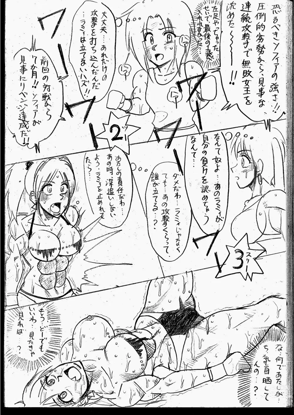 Page 164 of doujinshi Lamy VS Sofia Title Match