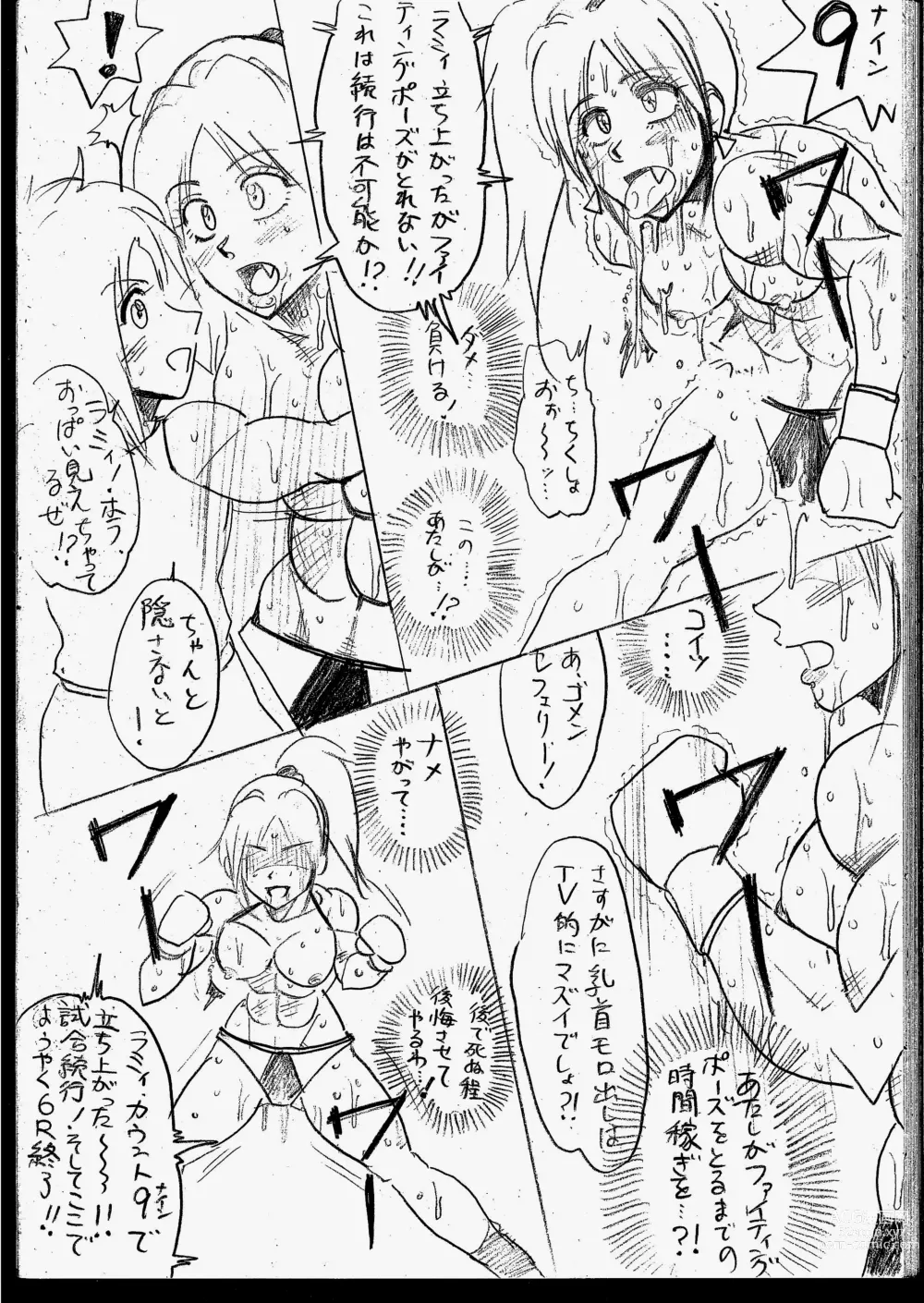 Page 168 of doujinshi Lamy VS Sofia Title Match