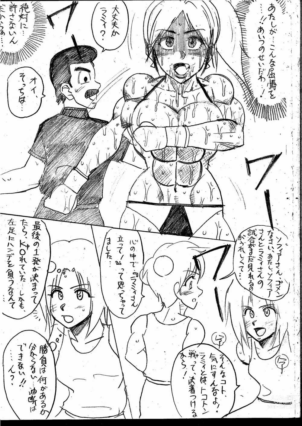 Page 169 of doujinshi Lamy VS Sofia Title Match