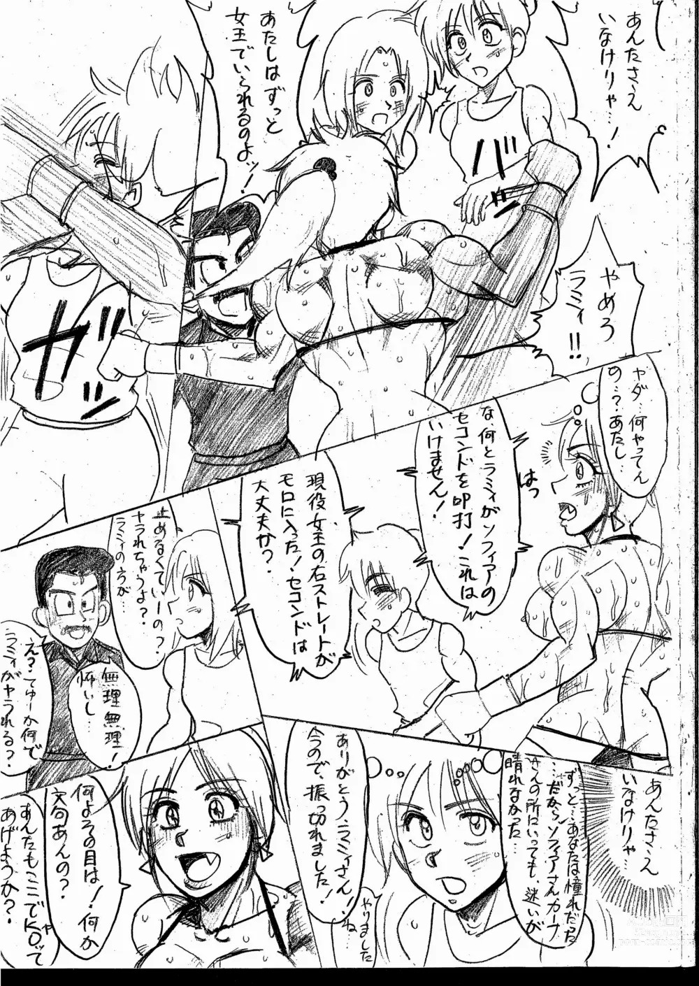 Page 171 of doujinshi Lamy VS Sofia Title Match