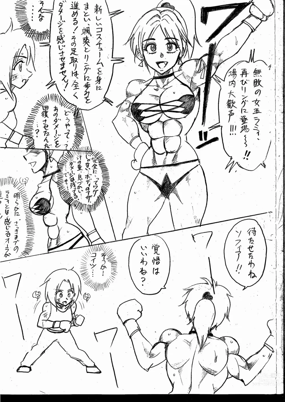 Page 179 of doujinshi Lamy VS Sofia Title Match