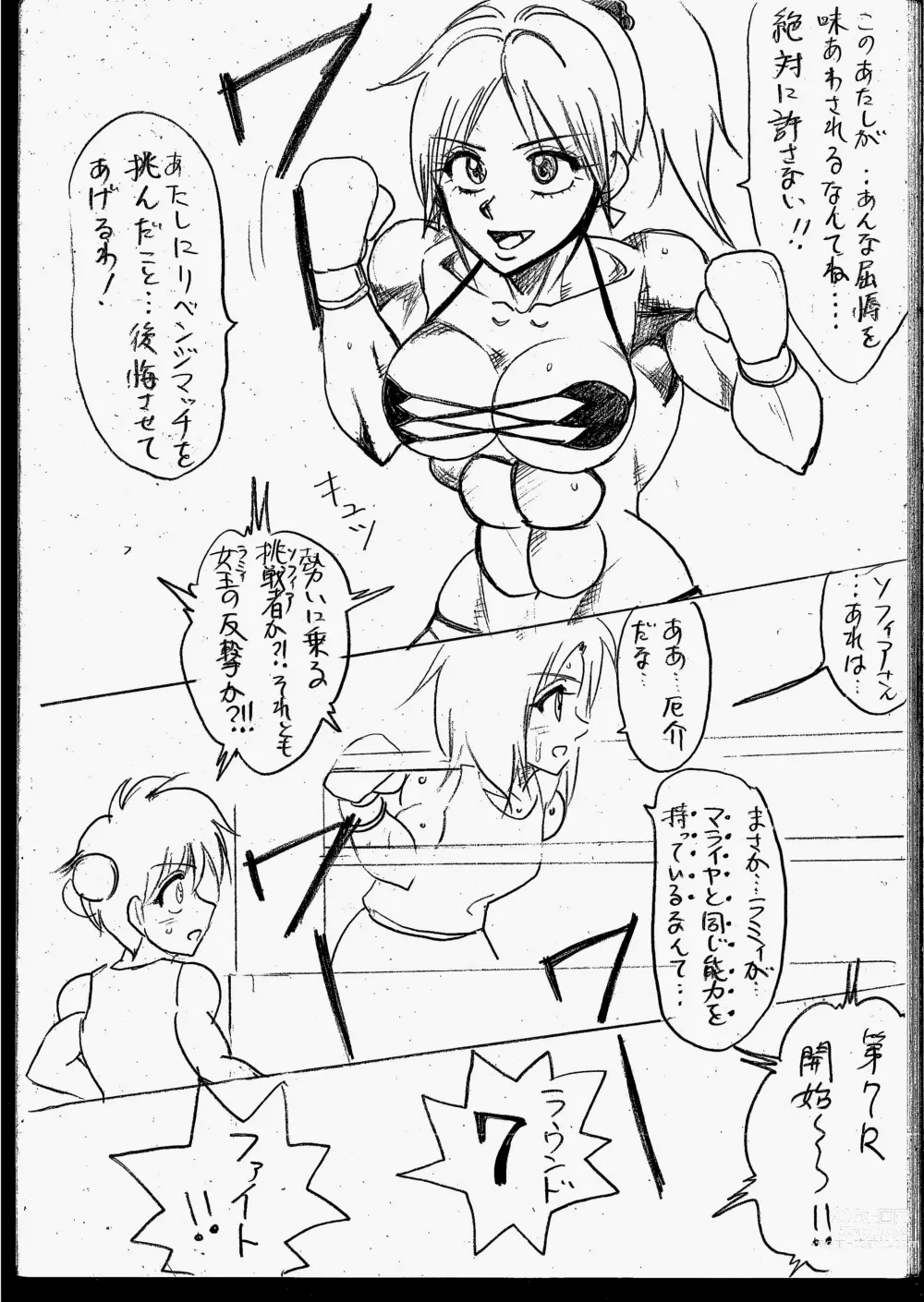 Page 180 of doujinshi Lamy VS Sofia Title Match