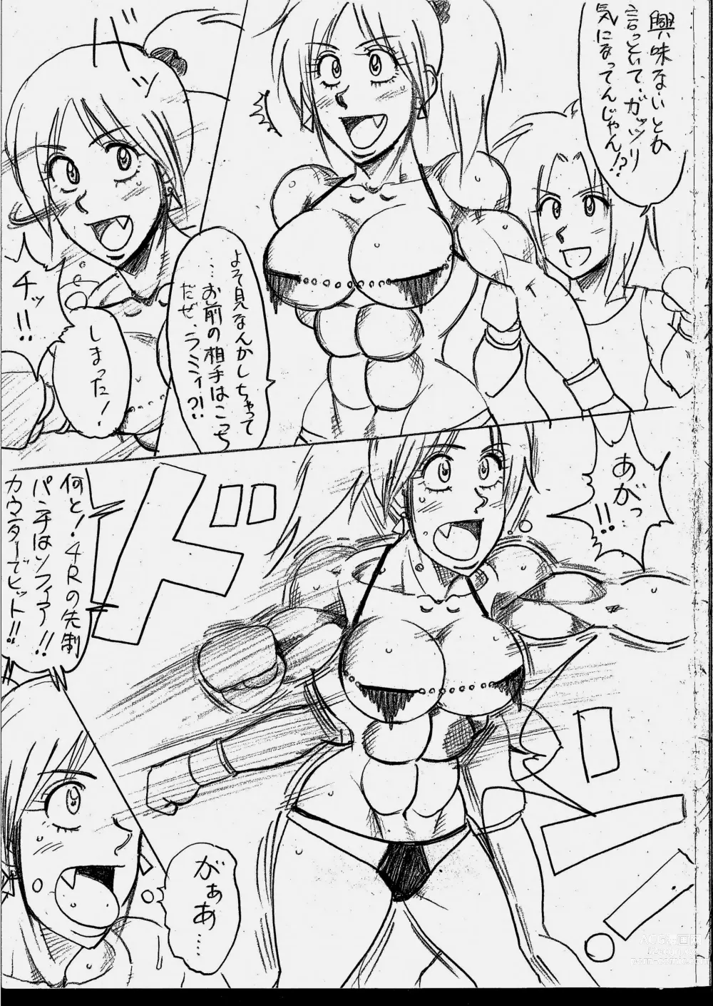 Page 19 of doujinshi Lamy VS Sofia Title Match