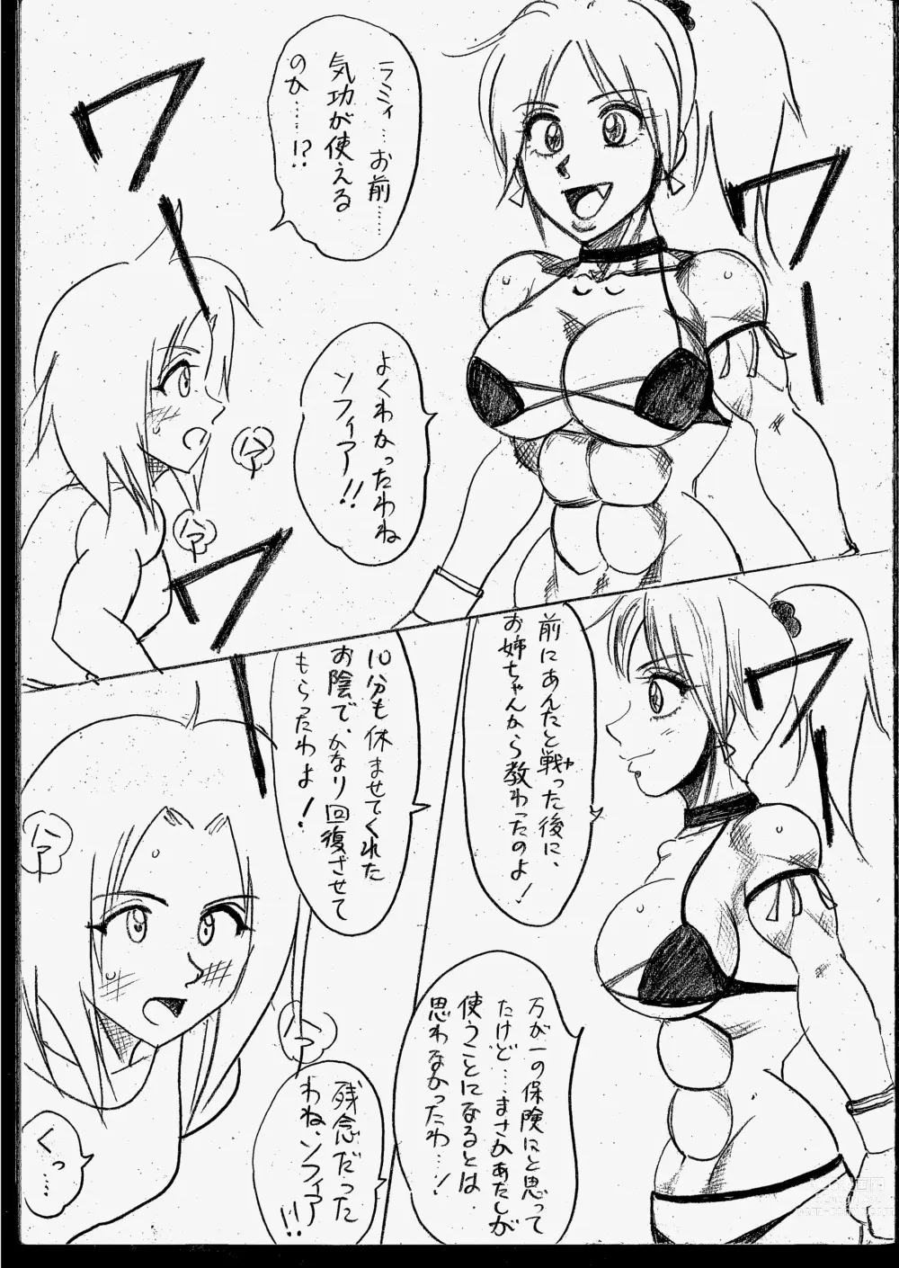 Page 181 of doujinshi Lamy VS Sofia Title Match