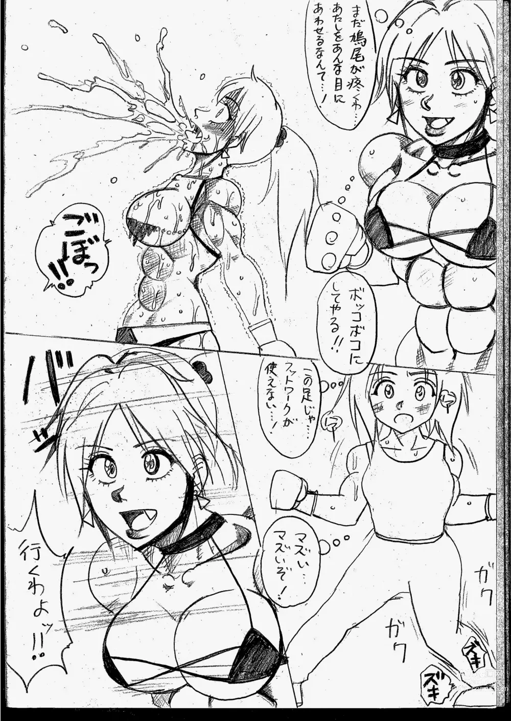 Page 182 of doujinshi Lamy VS Sofia Title Match