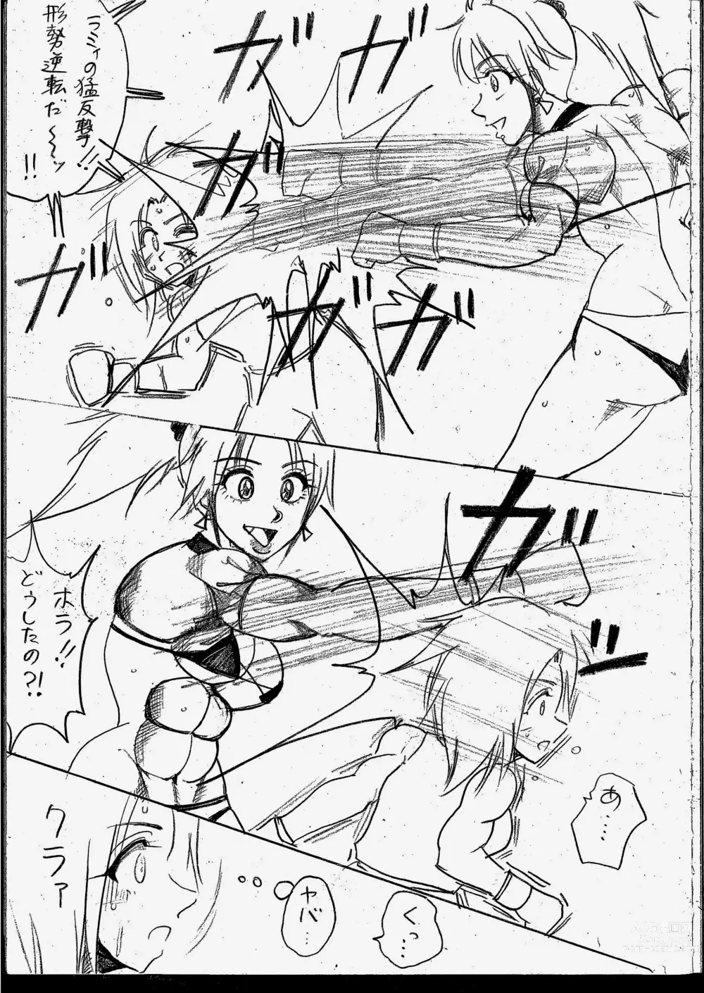 Page 183 of doujinshi Lamy VS Sofia Title Match