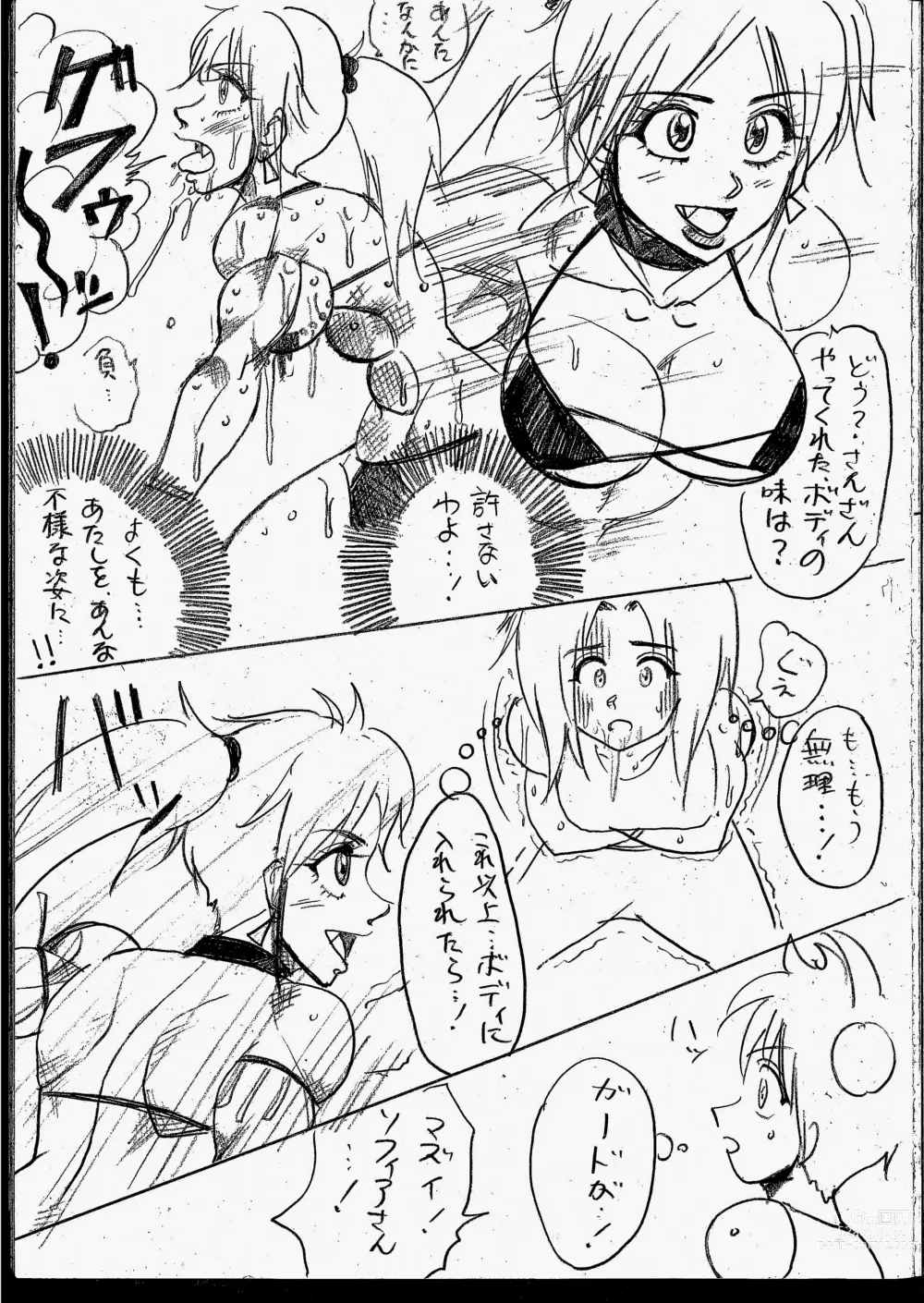 Page 185 of doujinshi Lamy VS Sofia Title Match