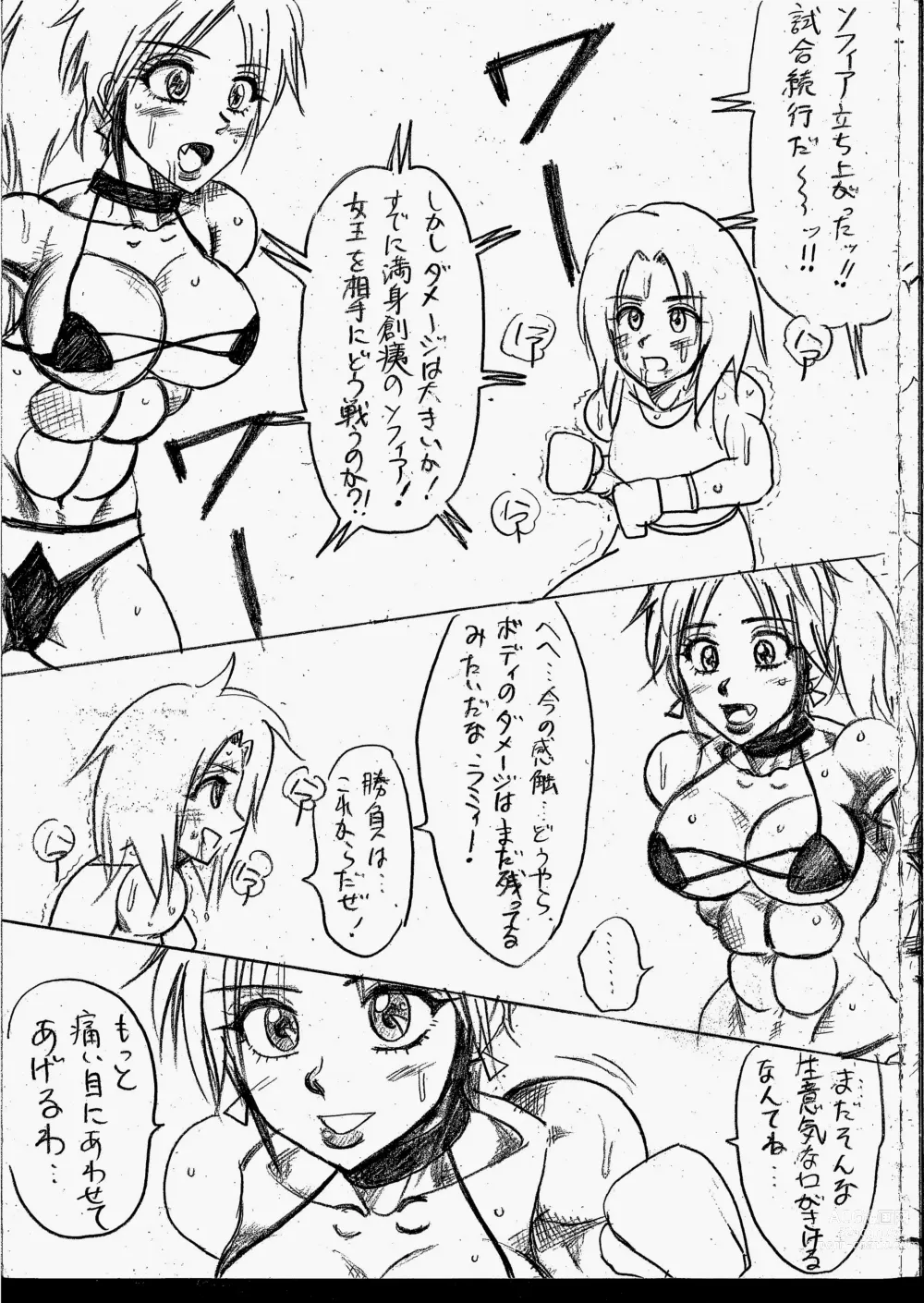 Page 189 of doujinshi Lamy VS Sofia Title Match