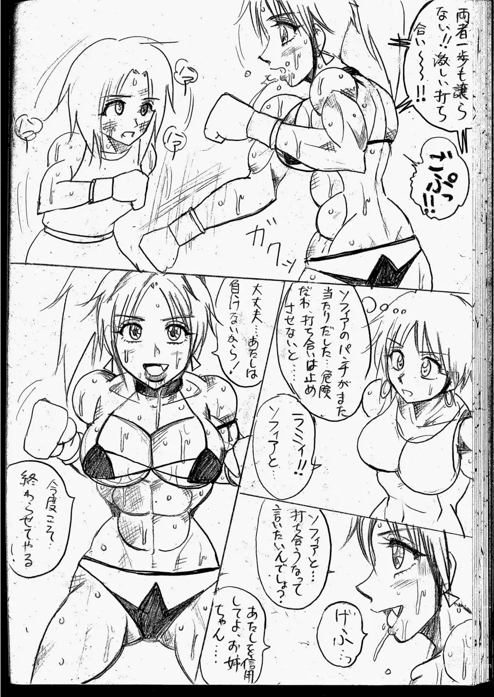 Page 198 of doujinshi Lamy VS Sofia Title Match