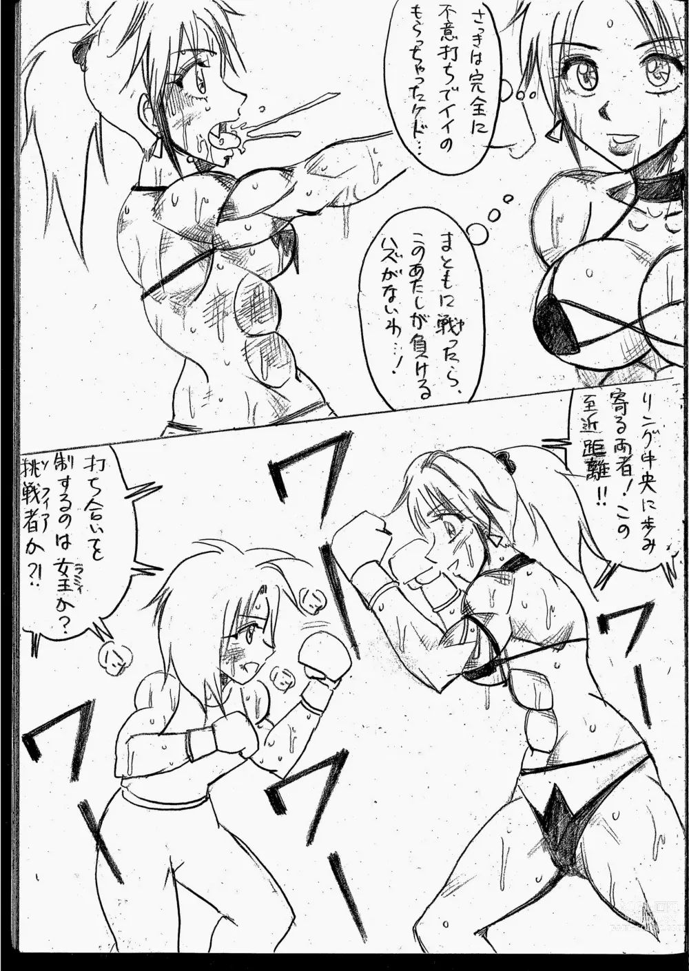 Page 199 of doujinshi Lamy VS Sofia Title Match