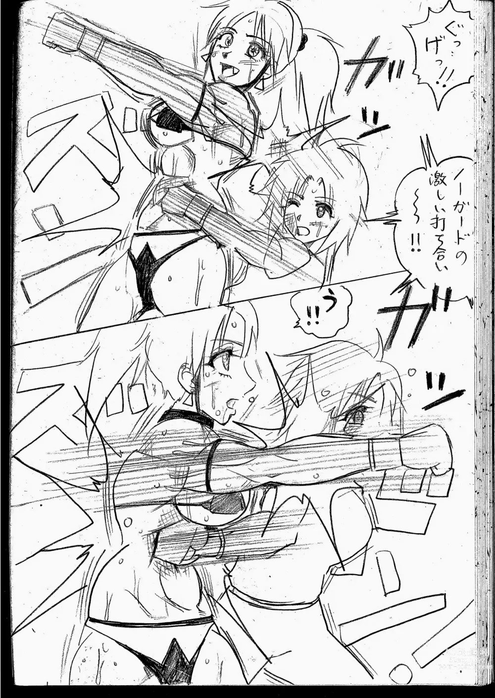 Page 204 of doujinshi Lamy VS Sofia Title Match