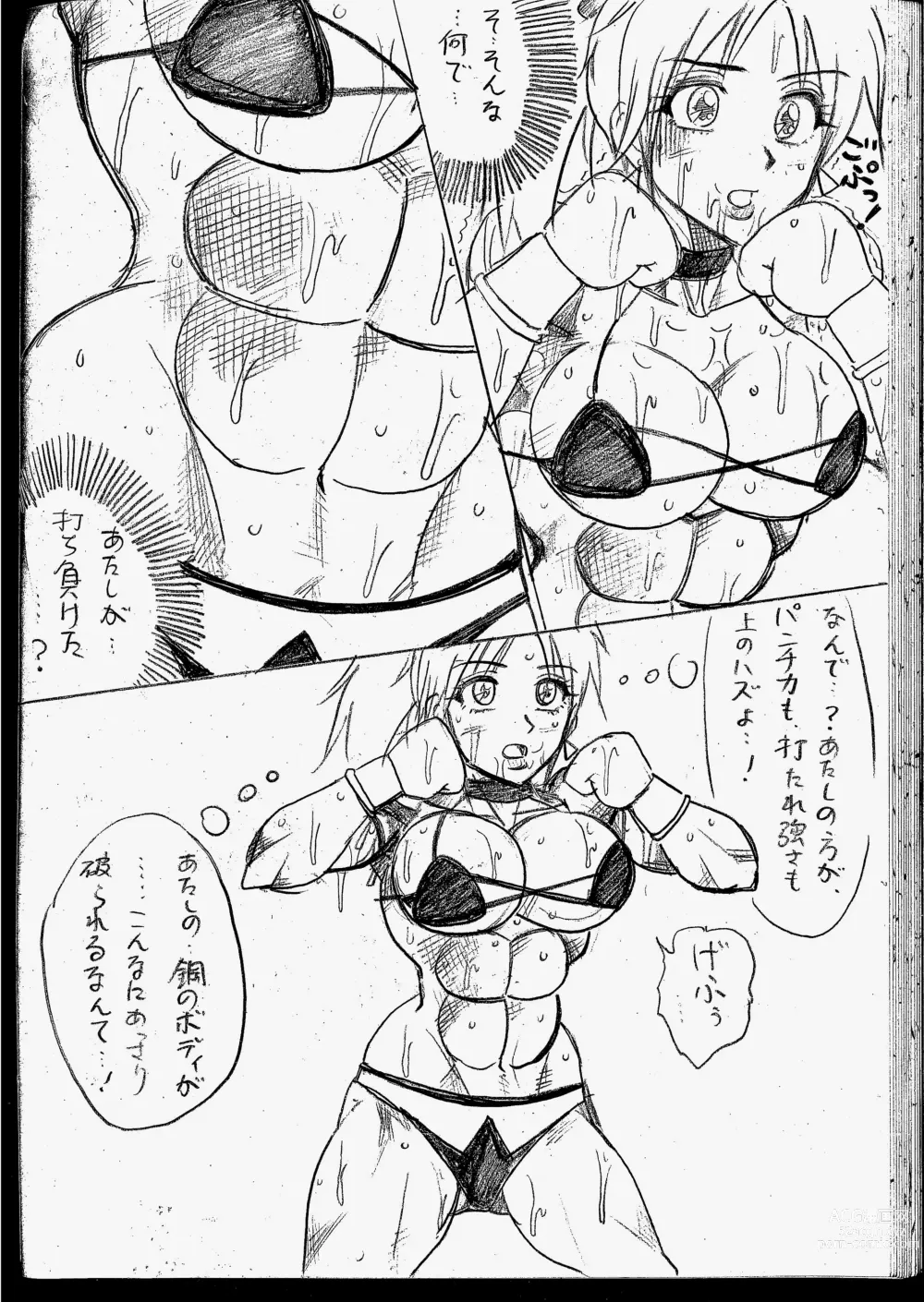 Page 206 of doujinshi Lamy VS Sofia Title Match