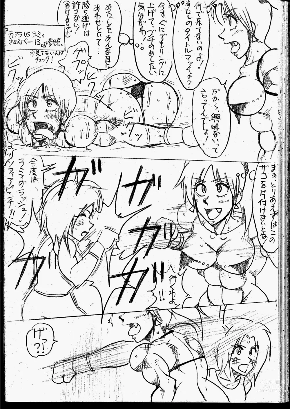 Page 22 of doujinshi Lamy VS Sofia Title Match