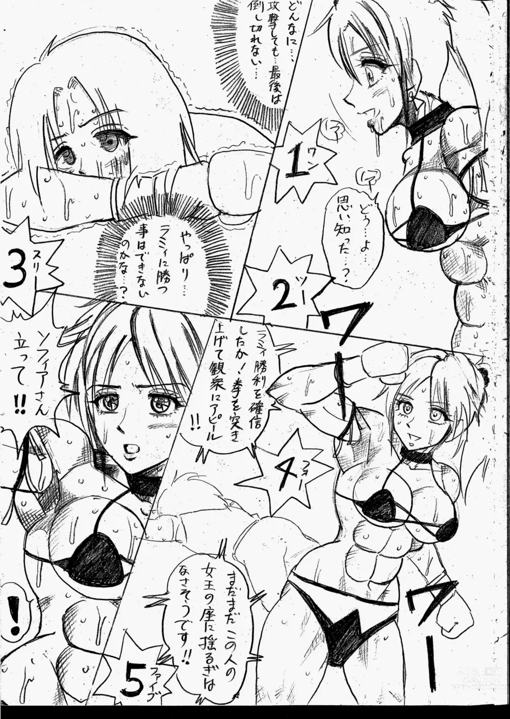 Page 215 of doujinshi Lamy VS Sofia Title Match