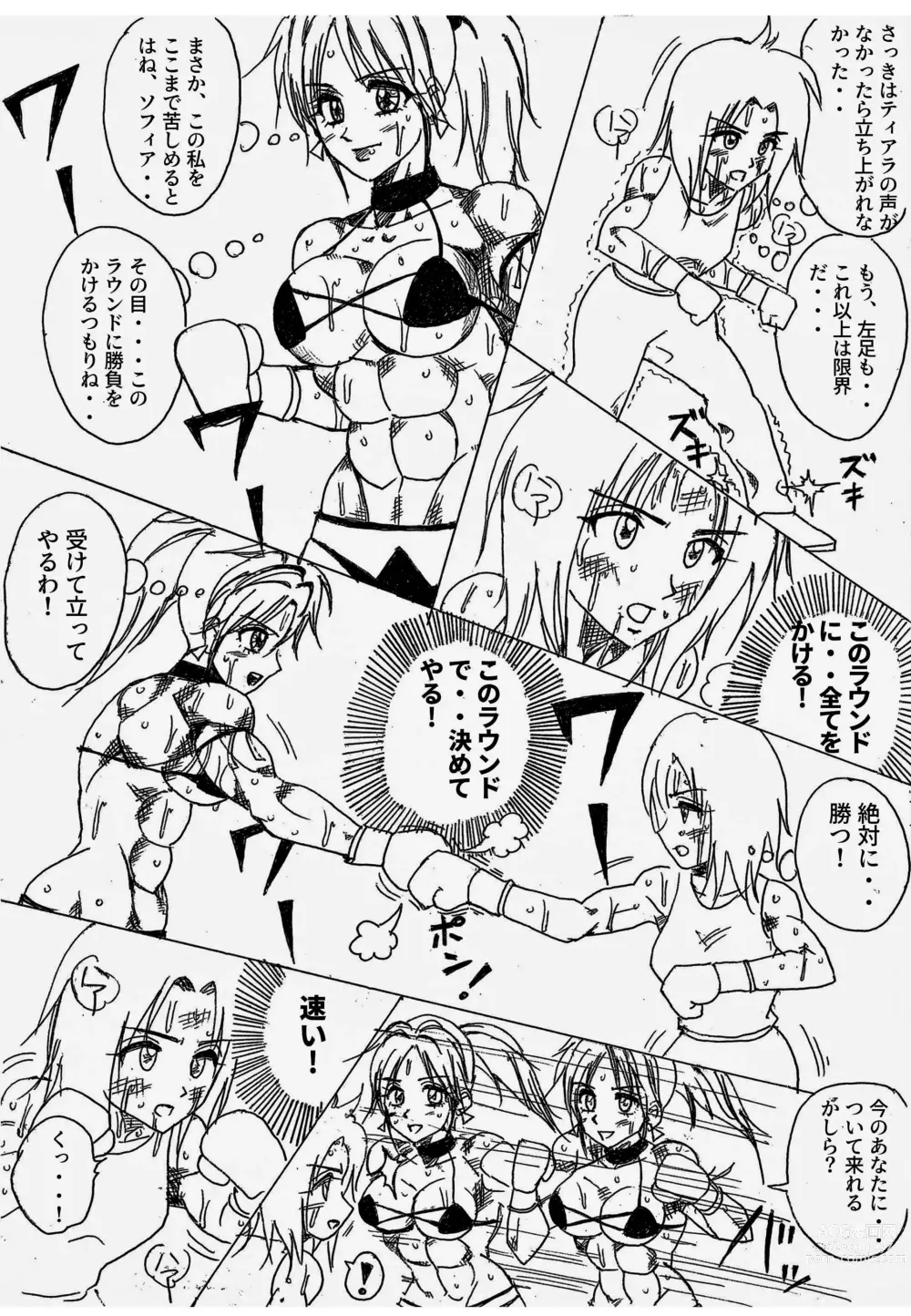 Page 222 of doujinshi Lamy VS Sofia Title Match