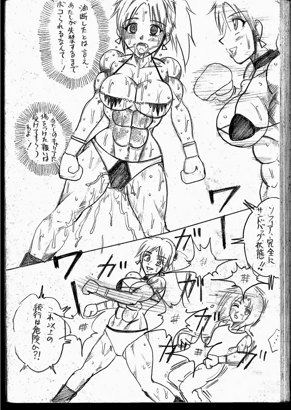 Page 225 of doujinshi Lamy VS Sofia Title Match