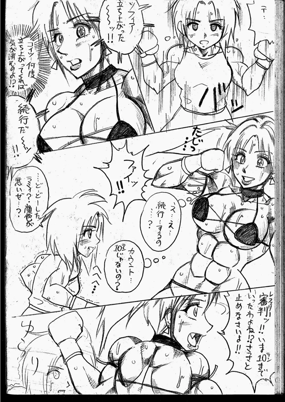 Page 229 of doujinshi Lamy VS Sofia Title Match