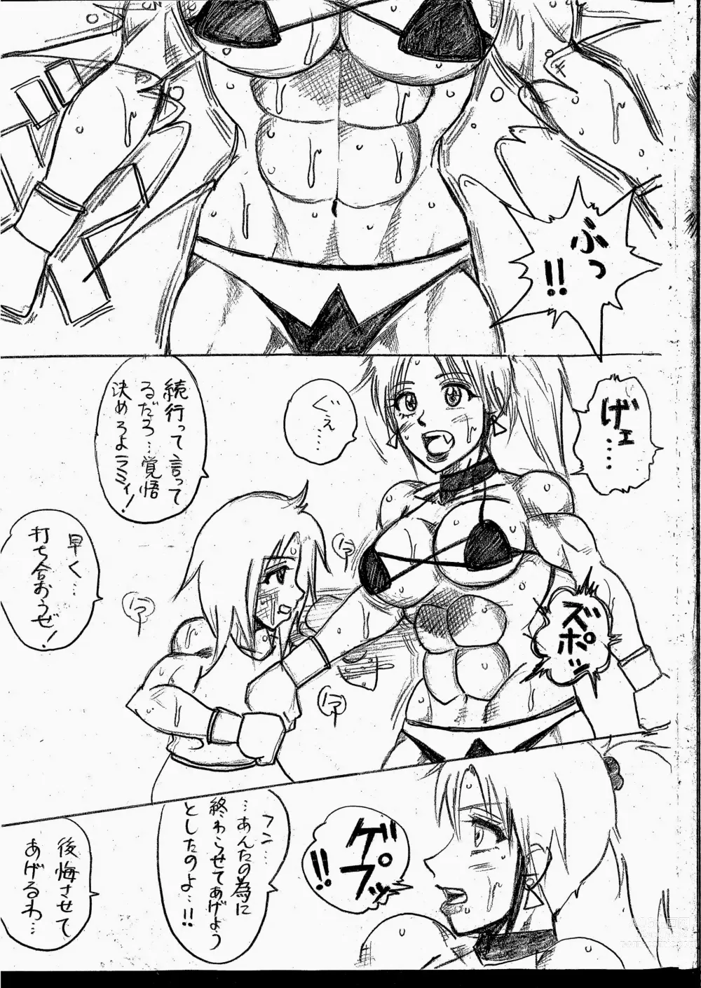 Page 230 of doujinshi Lamy VS Sofia Title Match