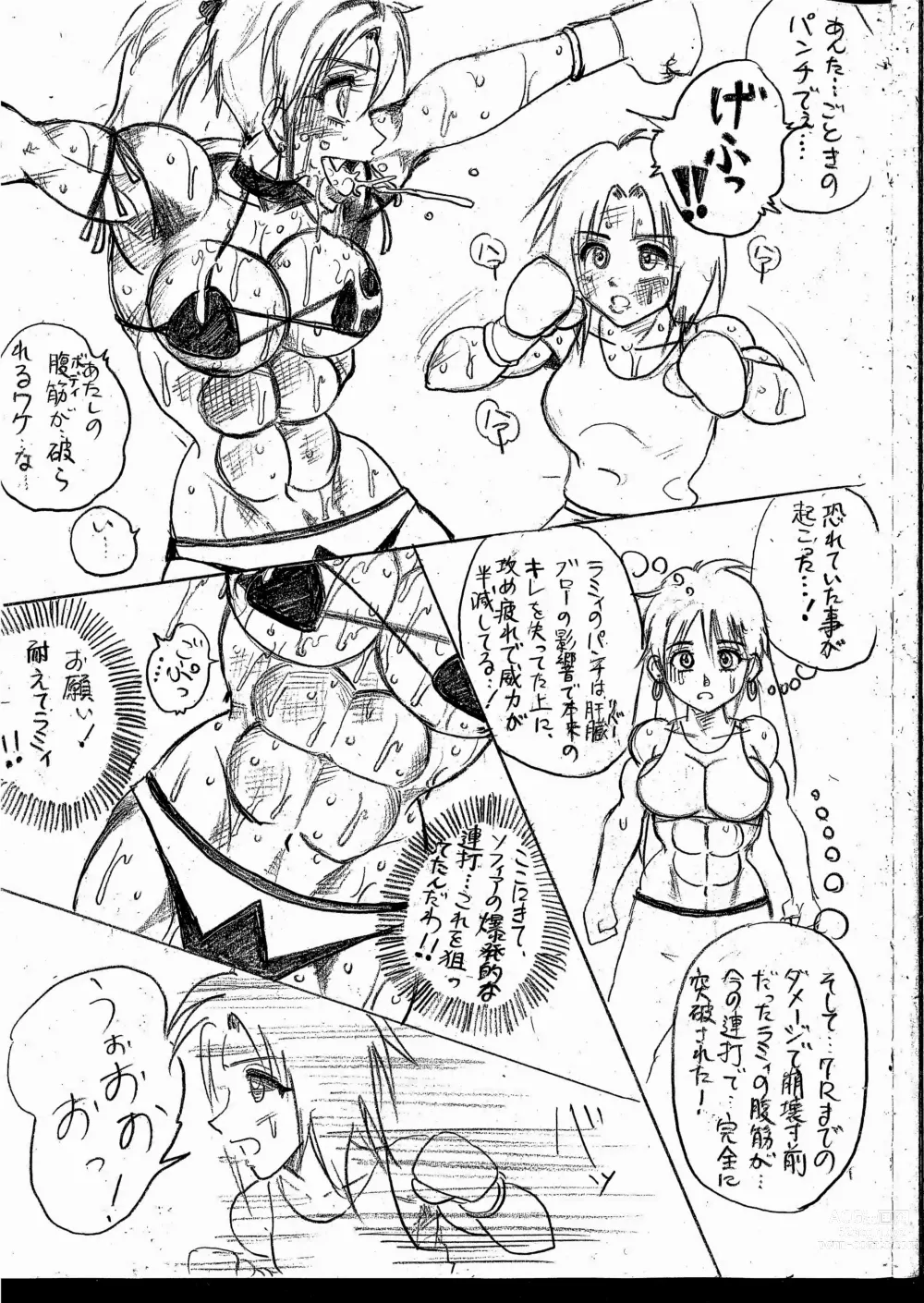 Page 236 of doujinshi Lamy VS Sofia Title Match